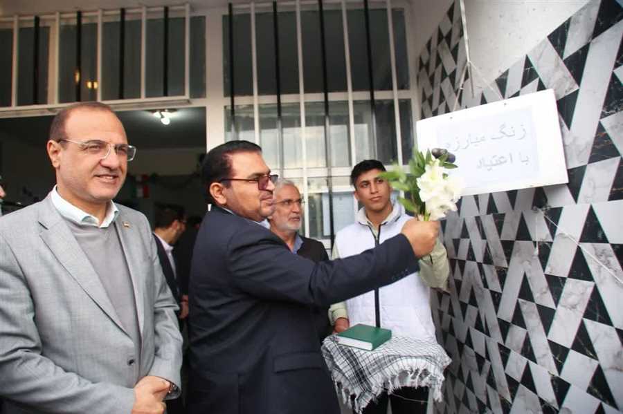 نواختن زنگ مبارزه با اعتیاد در مدارس استان مازندران 