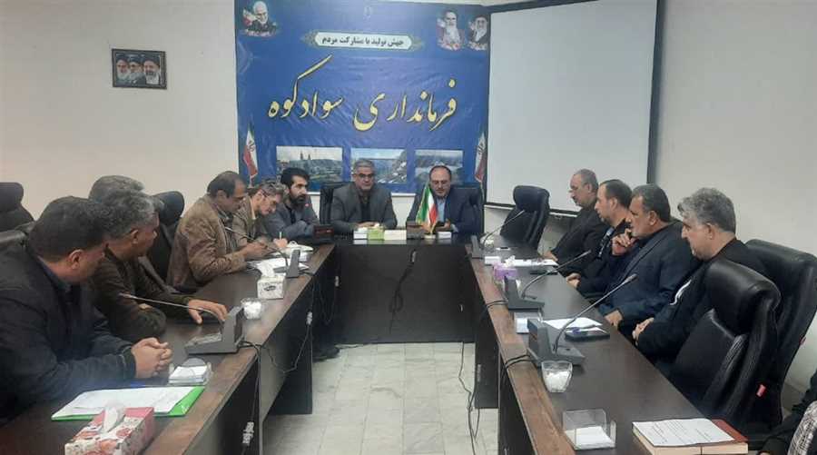 تشکیل جلسه کارگروه آرد و نان شهرستان سوادکوه با حضور مدیرکل غله استان مازندران