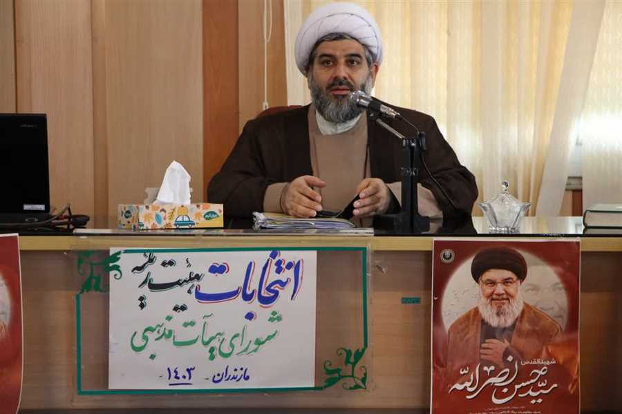 برگزاری انتخابات هیئت رییسه شورای هیئات مذهبی مازندران 