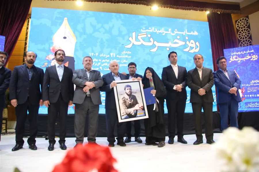 برگزاری همایش گرامیداشت روز خبرنگار در مازندران