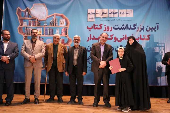 آیین تجلیل از فعالان عرصه‌ی کتاب، کتابخوانی و کتابدار مازندران در ساری برگزار شد
