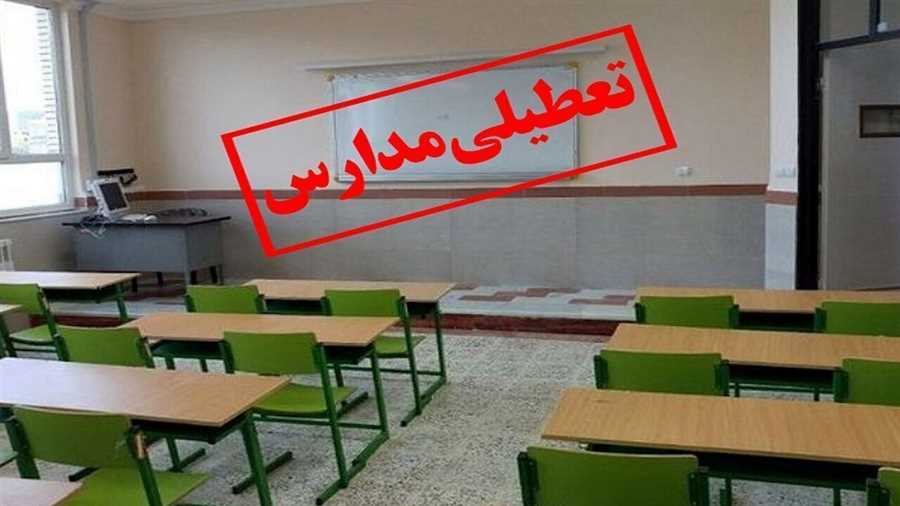 غیرحضوری شدن مدارس و دانشگاه‌ها تا پایان هفته در مازندران 