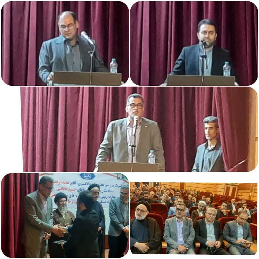 معرفی رئیس جدید دادگستری ودادستان  جویبار 