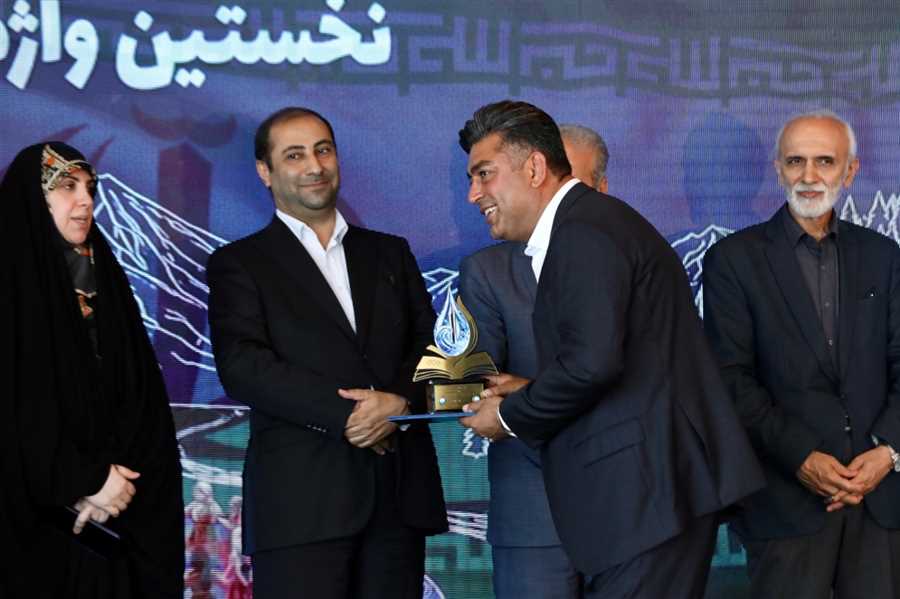 درخشش روابط عمومی آبفا مازندران در اختتامیه هفدهمین جشنواره سراسری فراگیری نخستین واژه؛ آب ‌