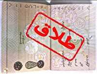 طرح کاهش طلاق با فعالیت ۹۰ مرکزمددکاری در مازندران 