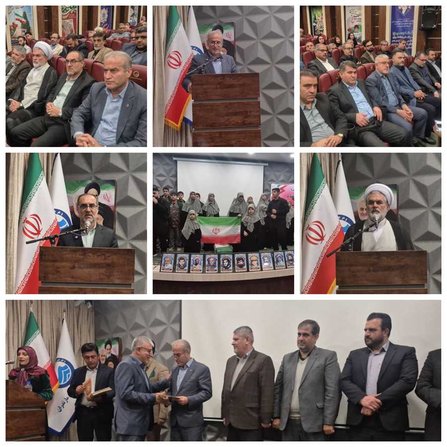 برگزاری همایش بزرگداشت ایثارگران شرکت آبفا مازندران 