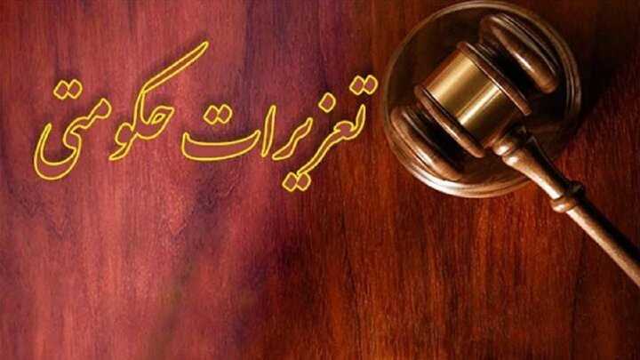 محکومیت سنگین فروشنده متقلب در ساری 
