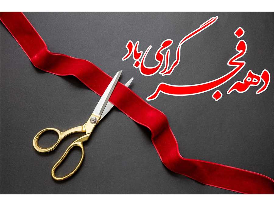 افتتاح پنج طرح کشاورزی در قائم شهر /اعتبار 65 میلیاردی