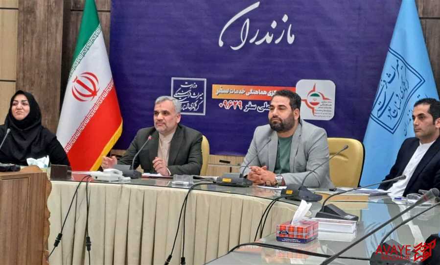 تدوین سند جامع گردشگری مازندران