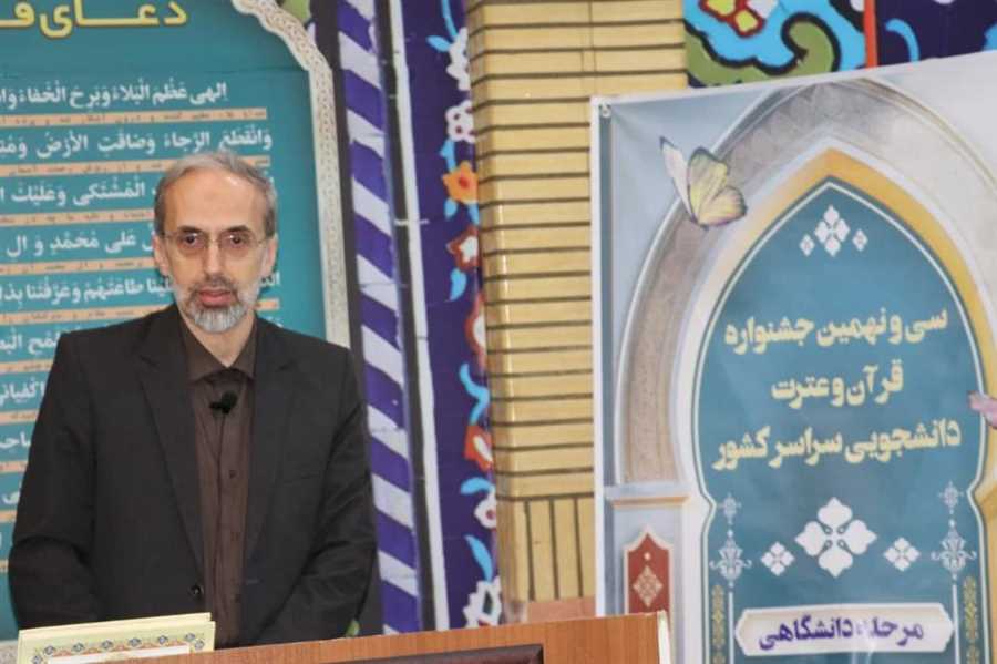  برگزاری مرحله‌ی دانشگاهی مسابقات قرآن و عترت در دانشگاه مازندران 