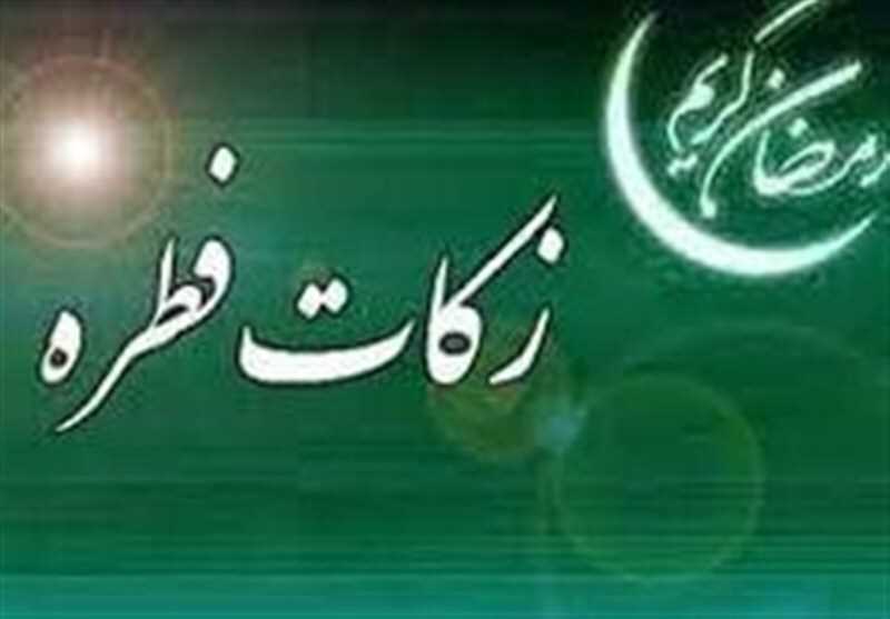 آمادگی ۲۳۰۰ پایگاه جمع آوری زکات فطریه در مازندران 
