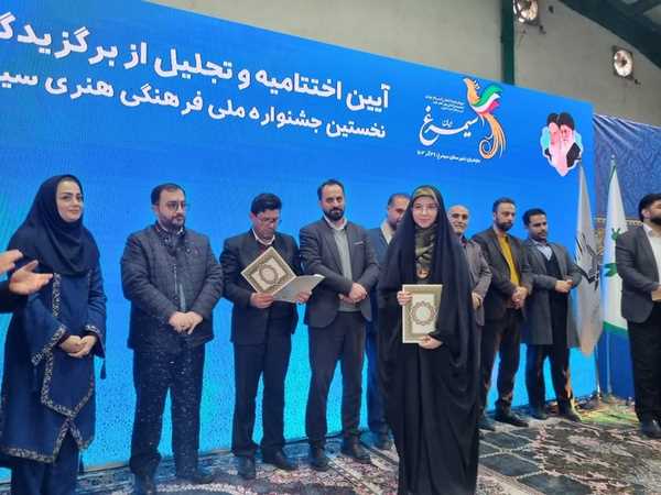 انعکاس اهداف انقلاب اسلامی در قالب هنر به نسل‌های آینده