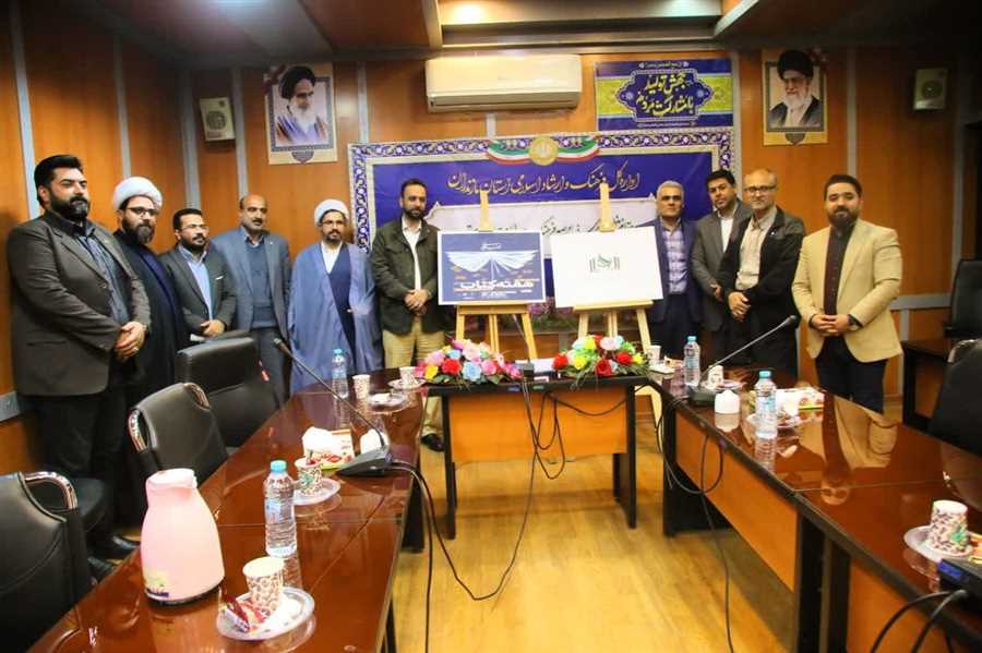 نشست خبری مدیر کل فرهنگ و ارشاد اسلامی به مناسبت آغاز هفته کتاب در مازندران+عکس