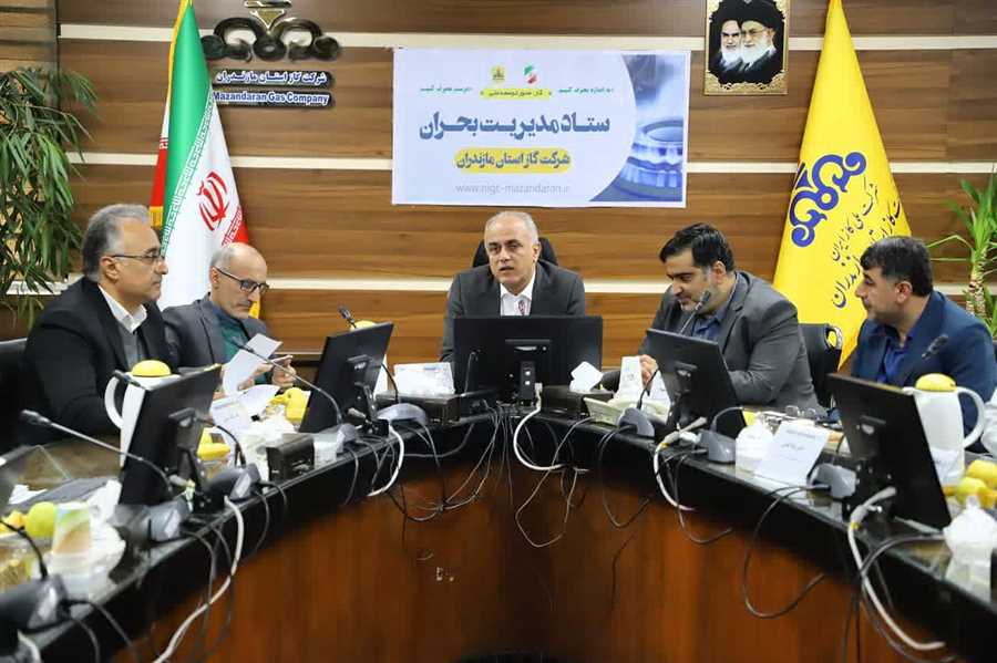 نشست راهبردی بهینه‌سازی مصرف انرژی در بخش کشاورزی استان مازندران