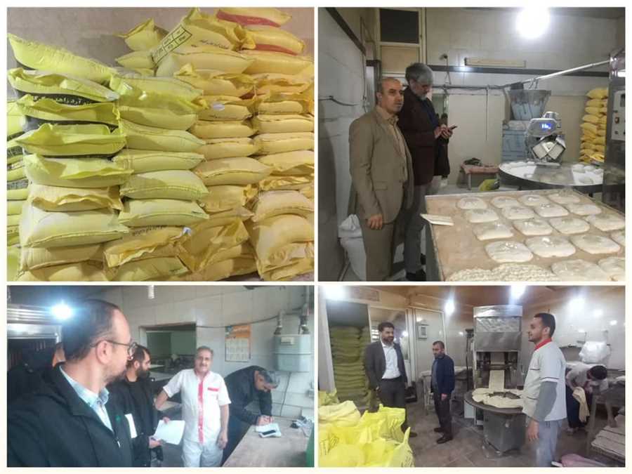 تأمین آرد و نظارت ویژه بر وضعیت آرد و نان در مازندران طی ایام نوروز و ماه مبارک رمضان