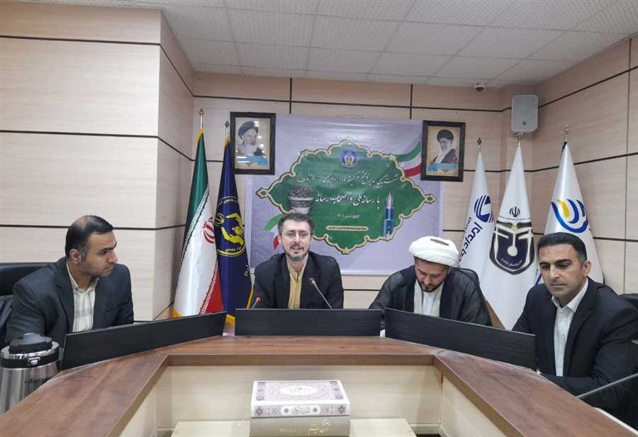 خیریه فامیلی بسیار می‌تواند برای رفع محرومیت کمک کند