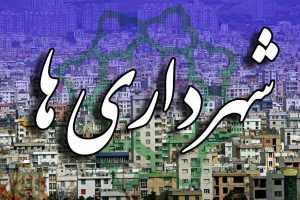 دادستان ساری: عمده قراردادها در شهرداری‌های مازندران همراه با رانت‌خواری است