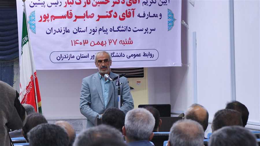توانمندسازی ۴۰۰ هزار دانشجوی پیام نور با برنامه‌های جدید 